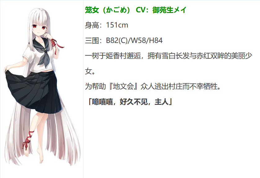 图片[3]-t9030废村少女 外传 ～娇络梦现～ AI汉化版[更新/1.6G]-11