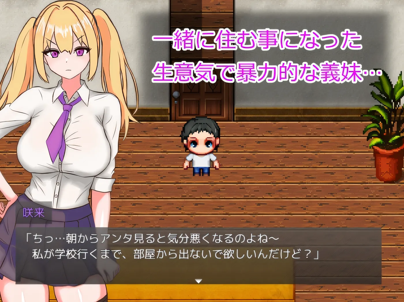 图片[2]-t2721言听计从！义妹催情！言听计从！义妹催眠！ V1.02 AI汉化 [新作/1.3G]-11