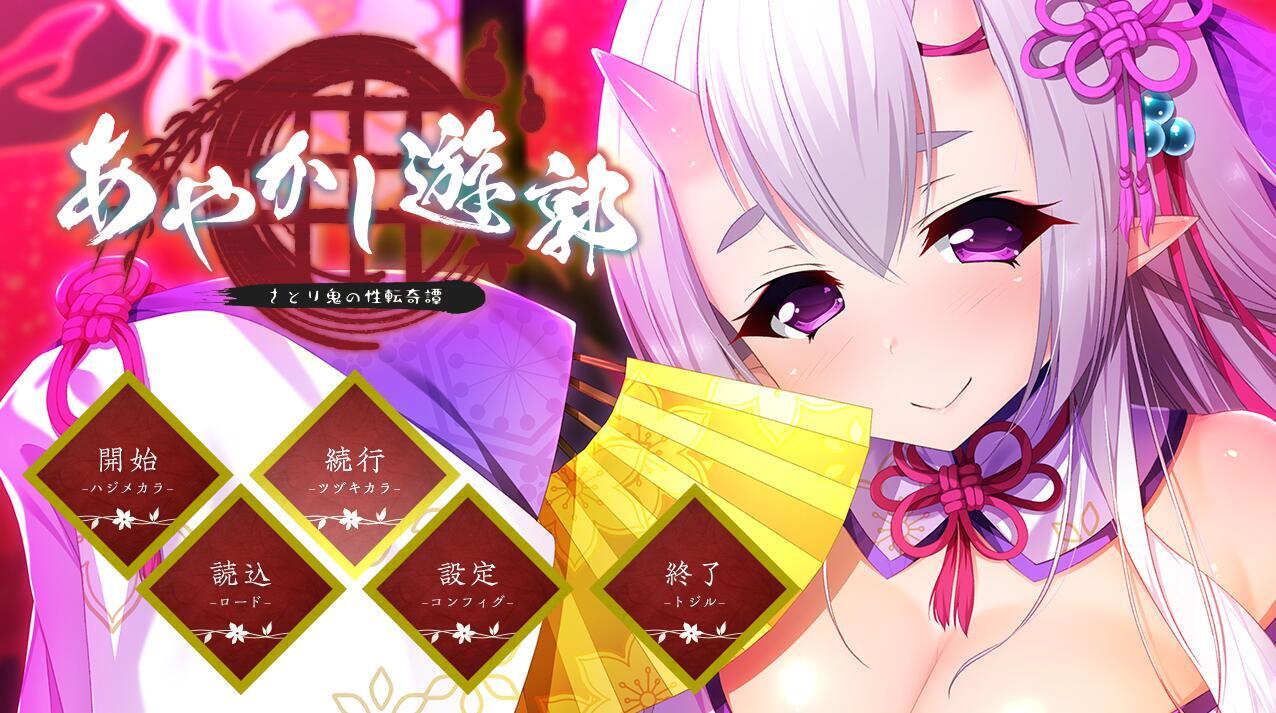 图片[6]-t2898妖怪烟柳巷 3部合集 妖怪の煙の路地 官方中文[更新/2G]-11