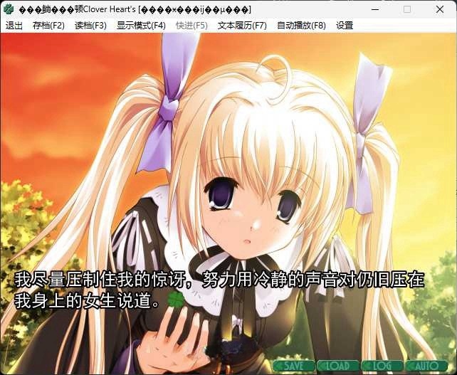 图片[4]-t6013 Clover Heart’s （四叶之心） 汉化版[1.6G]-11