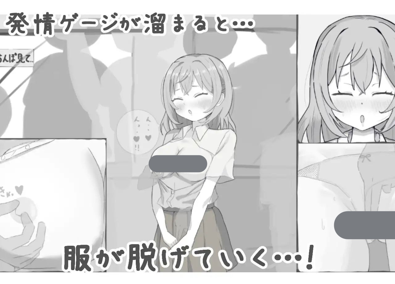 图片[3]-t2665恶作剧！痴汉模拟器 I生肉 [新作/270M]-11