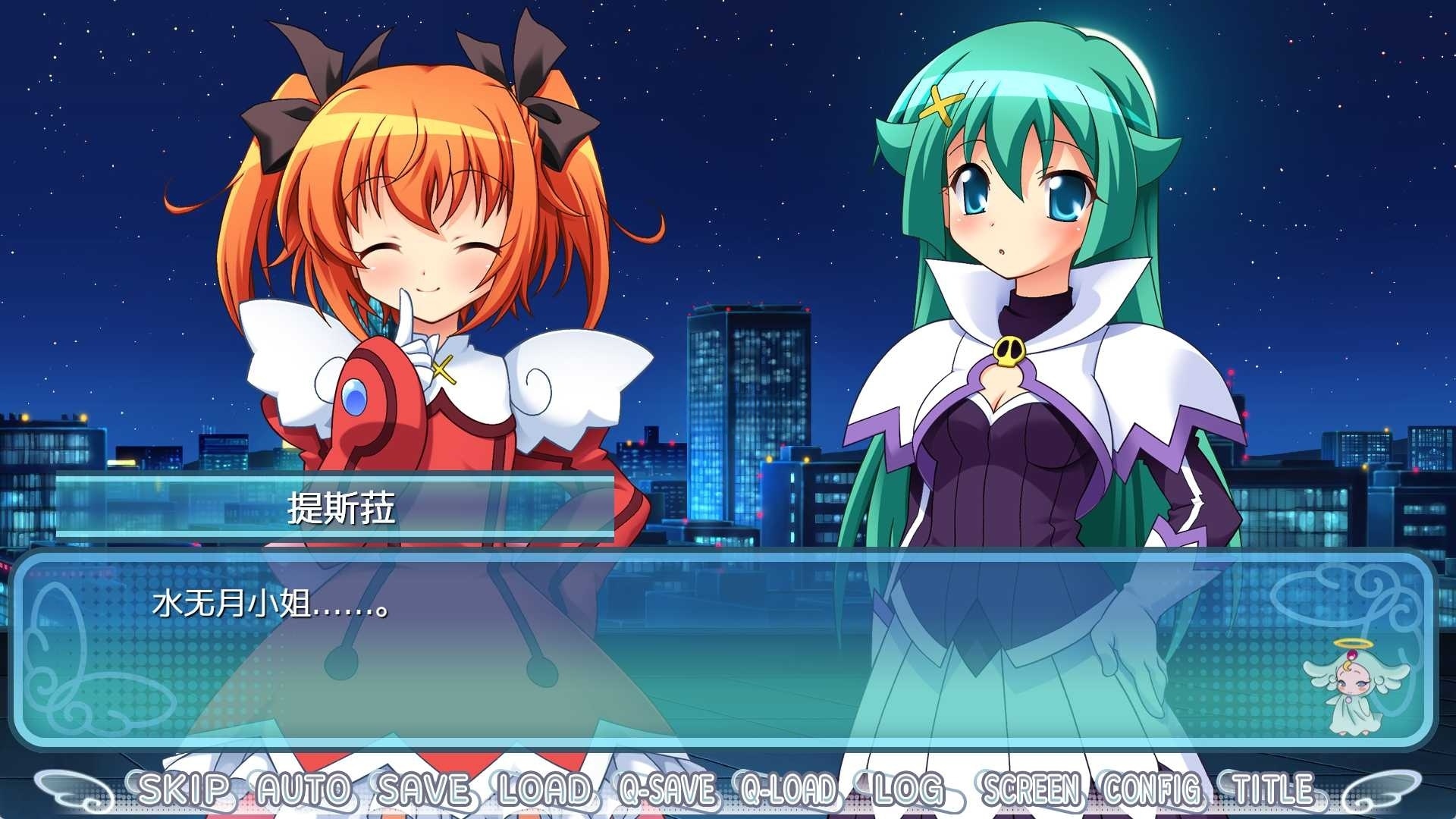 图片[5]-t3111快盗天使双胞胎 〜时间与世界的迷宫〜 Re:light 官方中文版 [新作/3.5G]-11