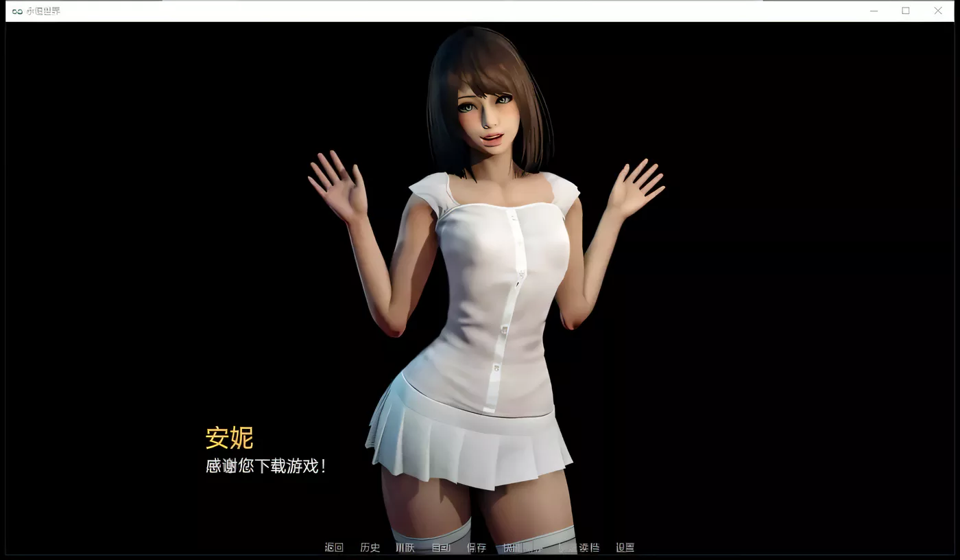 图片[4]-t2628永恒世界 Eternum V0.8.5 精翻汉化版 [更新/9.6G][PC+安卓]-11