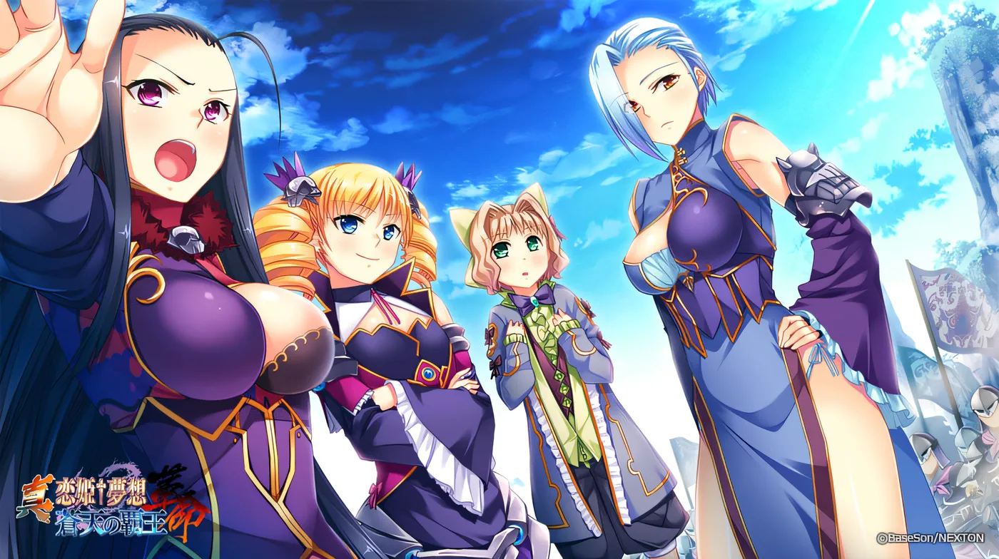 图片[3]-t9069 真・恋姬†梦想 – 革命 – 苍天的霸王 AI汉化版[10G]-11