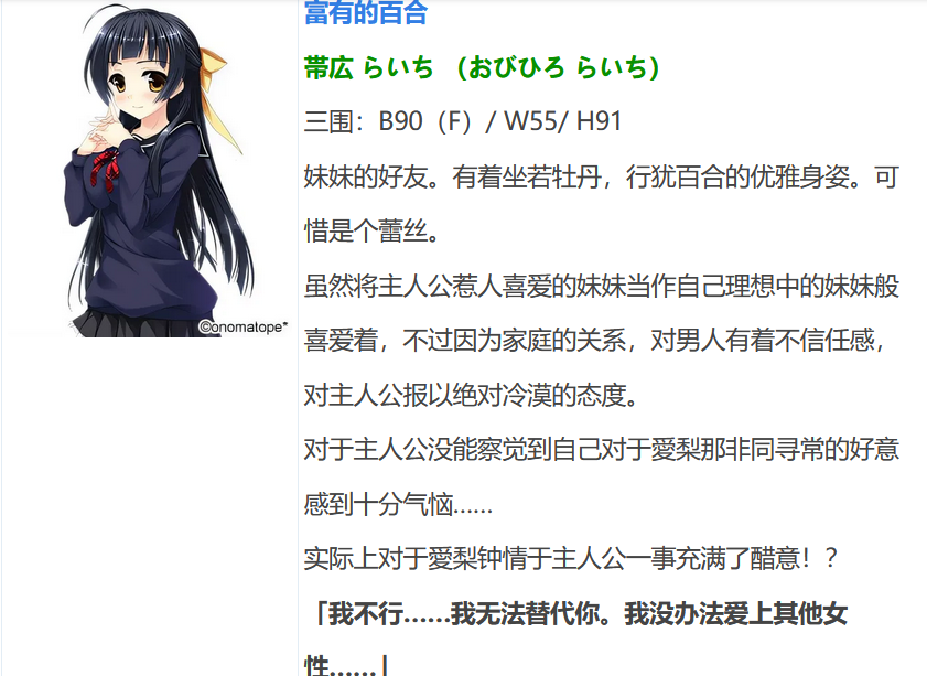 图片[4]-t9068 碧池学园不可能那么清纯!! AI汉化版[7.1G]-11