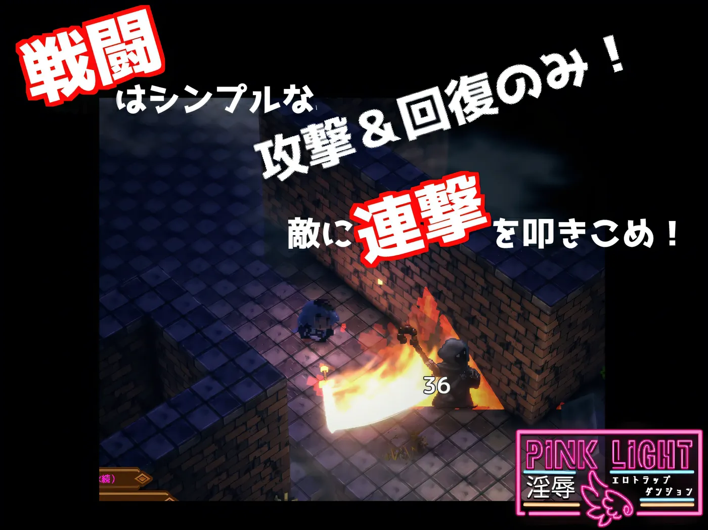 图片[4]-t2860 PINK LIGHT 淫辱陷阱地牢 挂载AI汉化版 [新作/1.4G]-11