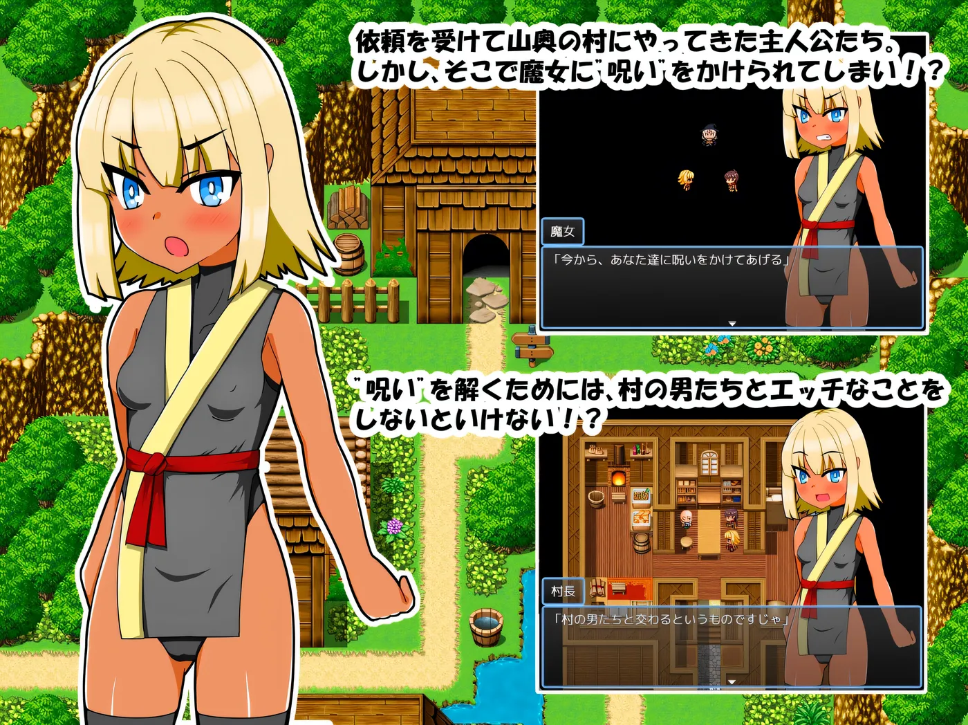 图片[3]-t2756 在大山深处的一个村庄里 (山奥の村で) V1.0 云翻汉化 [新作/540M][PC+安卓]-11