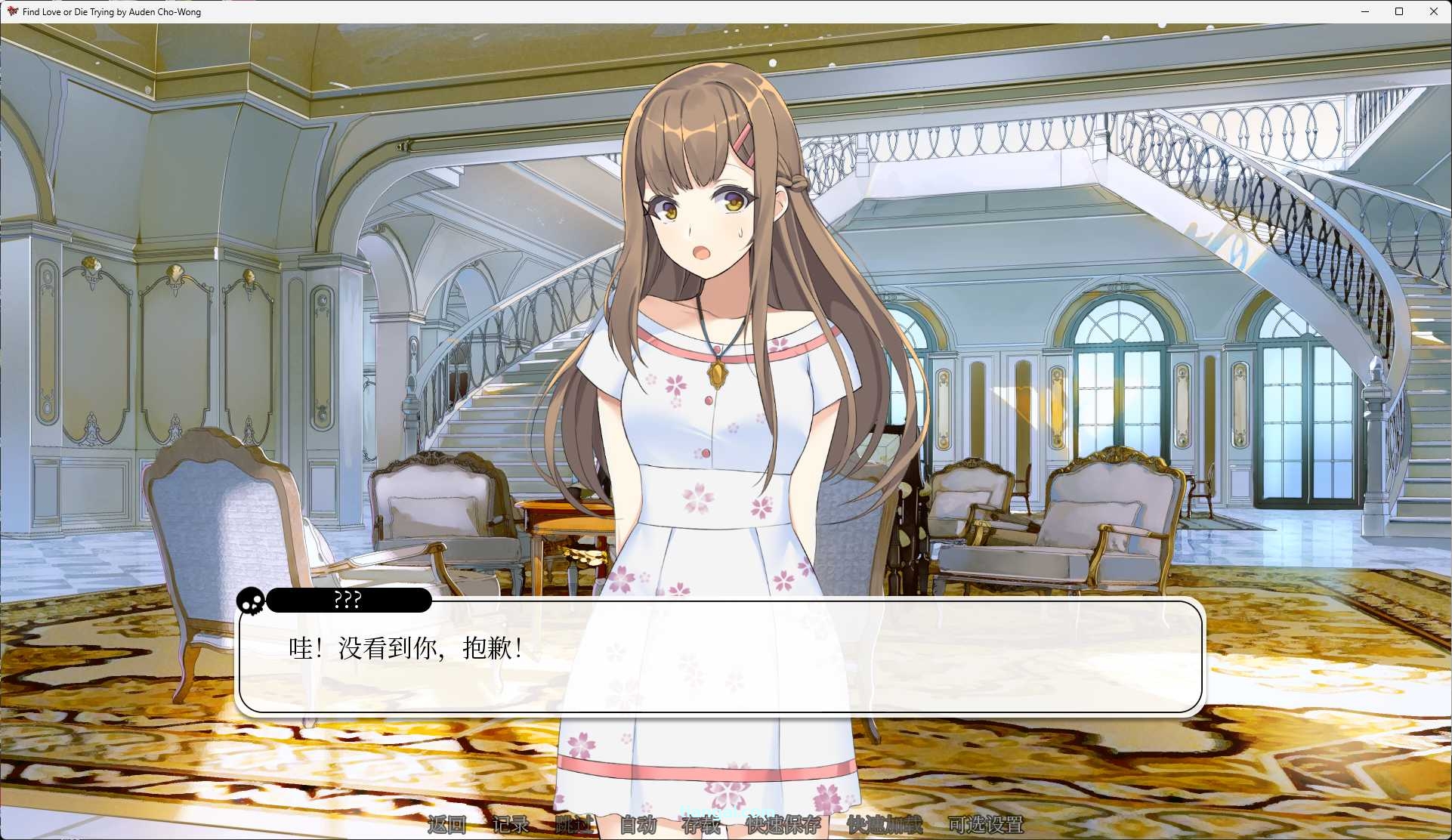 图片[3]-t3113 寻爱或赴死 官方中文版  [1.4G]-11