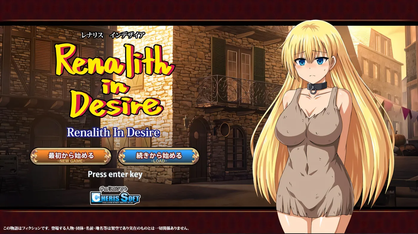 图片[2]-t2820蕾娜莉丝的欲望 蕾娜莉丝的渴望 云翻汉化版 [新作/1.4G][PC+安卓]-11