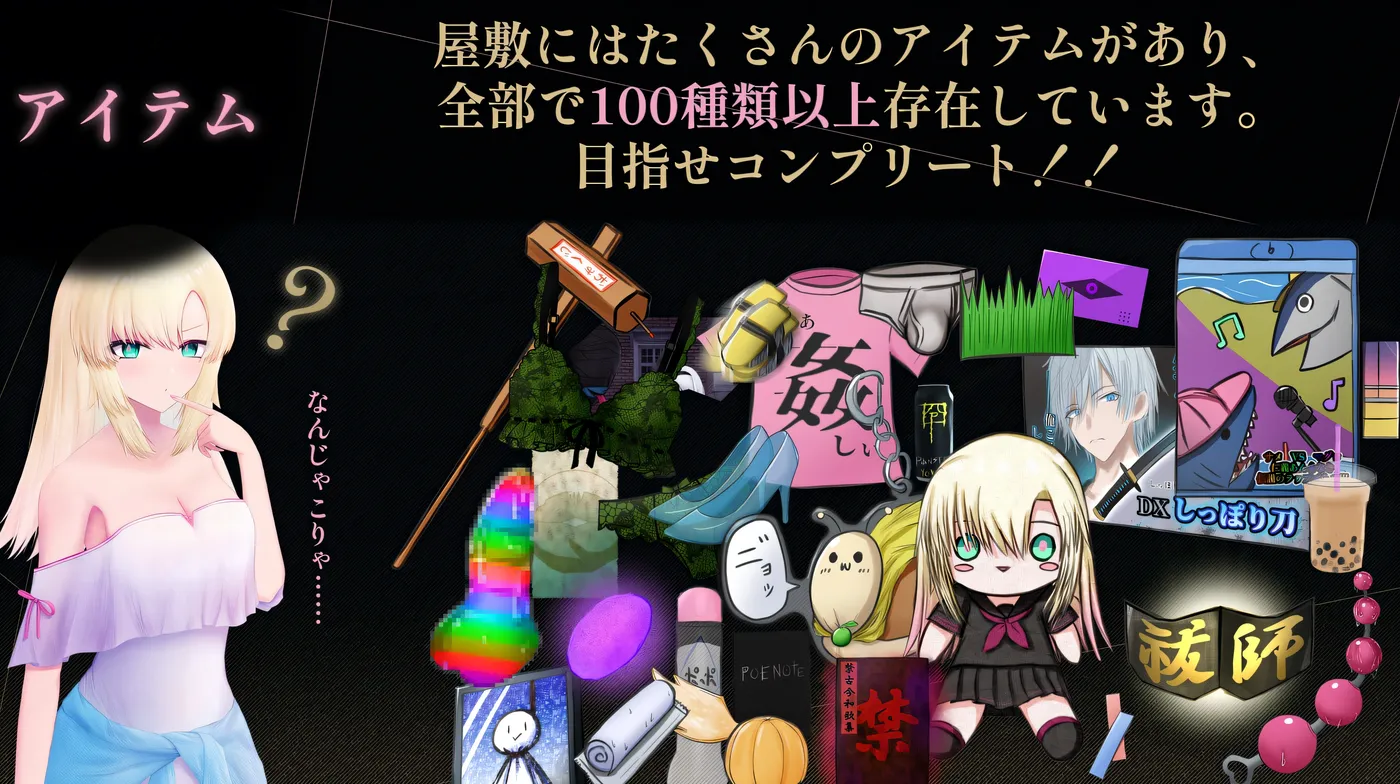 图片[3]-t2809天川纱雪与屋邸的九怪奇 V1.31 云翻汉化版 [更新/9.8G]-11