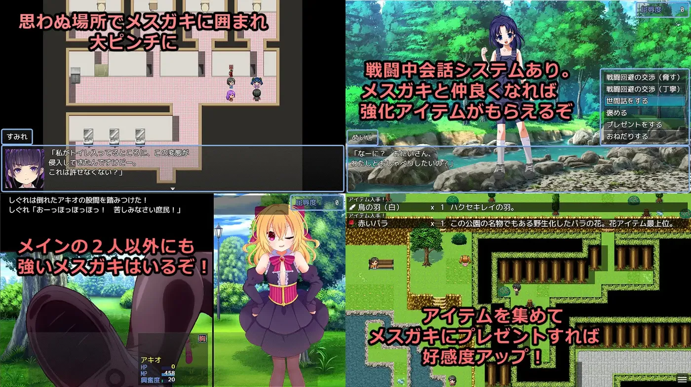 图片[3]-t2859败给雌小鬼钱就会被收走的游戏 挂载AI汉化版+存档 [新作/1.6G]-11