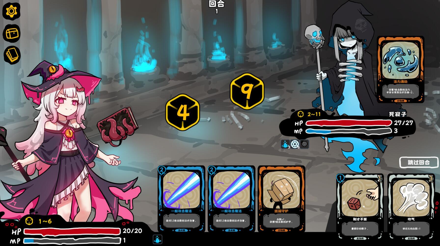 图片[6]-t2887 魔女黏糊笔记 MOD版 Steam官方中文[新作/630M]-11