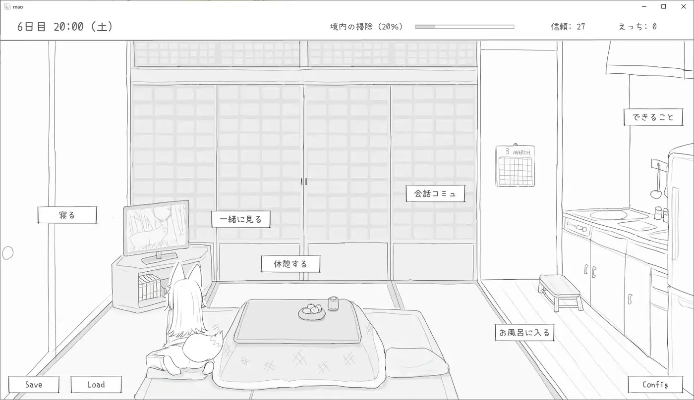 图片[2]-t2879与长命萝莉狐的30天 机翻汉化版 [新作/1G]-11