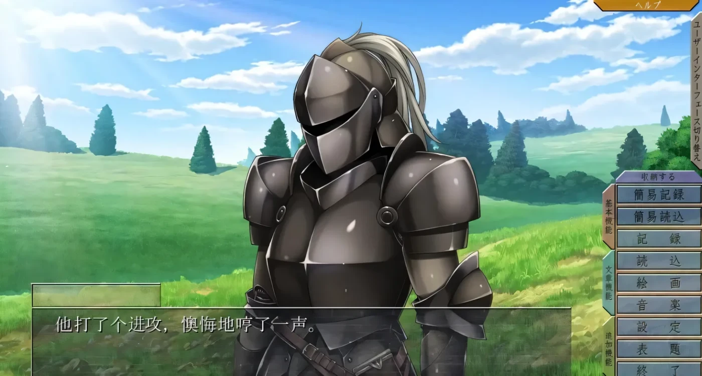 图片[5]-t3021败北的女帝 没有女人能逃过我的调教! 鉄と裸II 敗北の女帝 汉化版 [新作/1.8G]-11