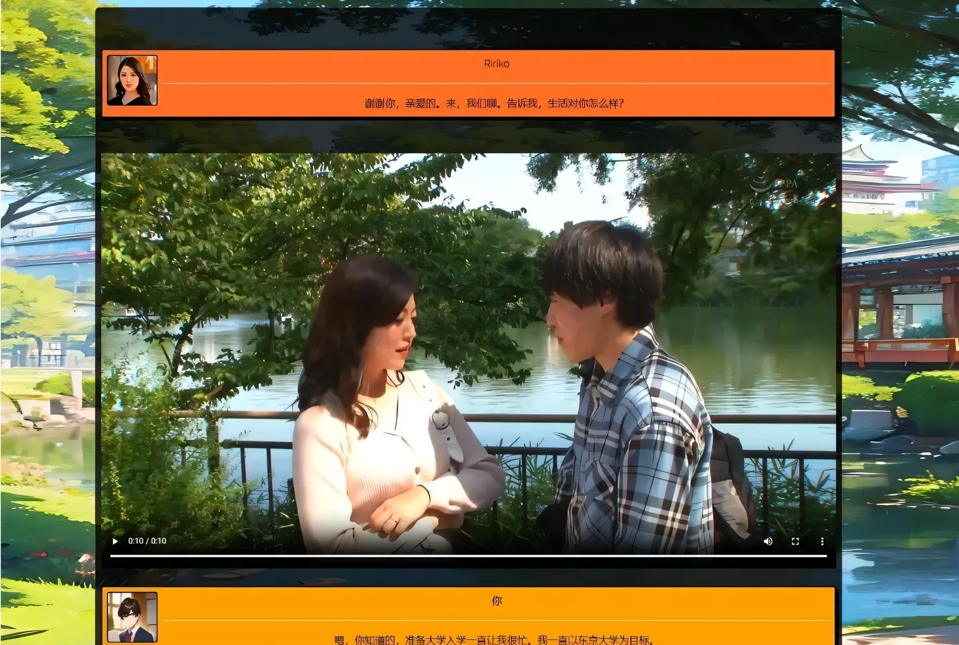 图片[3]-t3025 学校的物语 学校の物语 V0.17 浏览器转中文 [新作/11.7G]-11