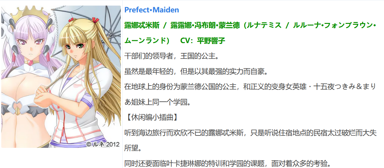 图片[8]-t9071邪恶女干部 满月之夜 AI汉化版[4.2G]-11