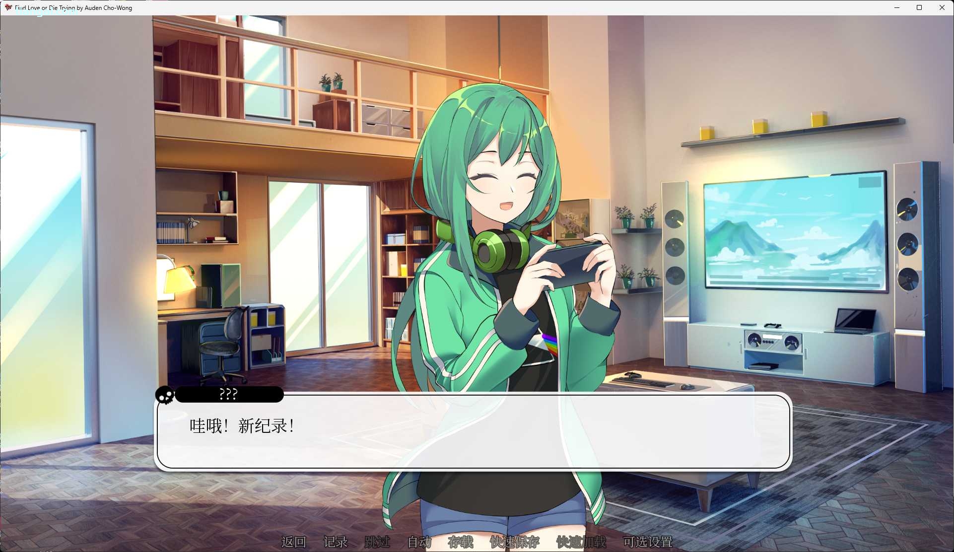 图片[4]-t3113 寻爱或赴死 官方中文版  [1.4G]-11