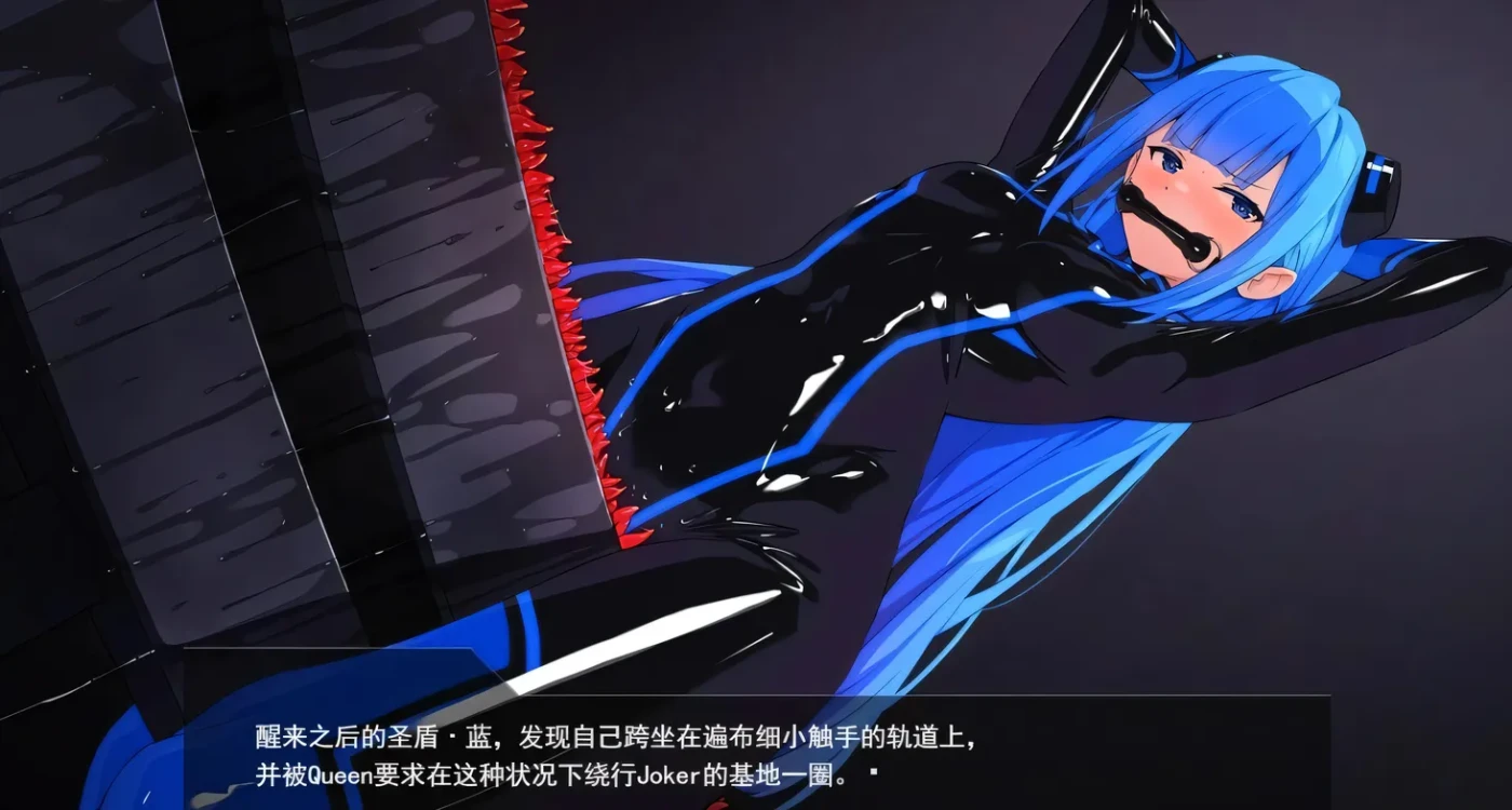 图片[5]-t3030 特命少女圣盾・蓝 第1-10章 精翻汉化版 [新作/2G]-11