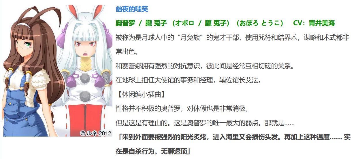 图片[9]-t9071邪恶女干部 满月之夜 AI汉化版[4.2G]-11