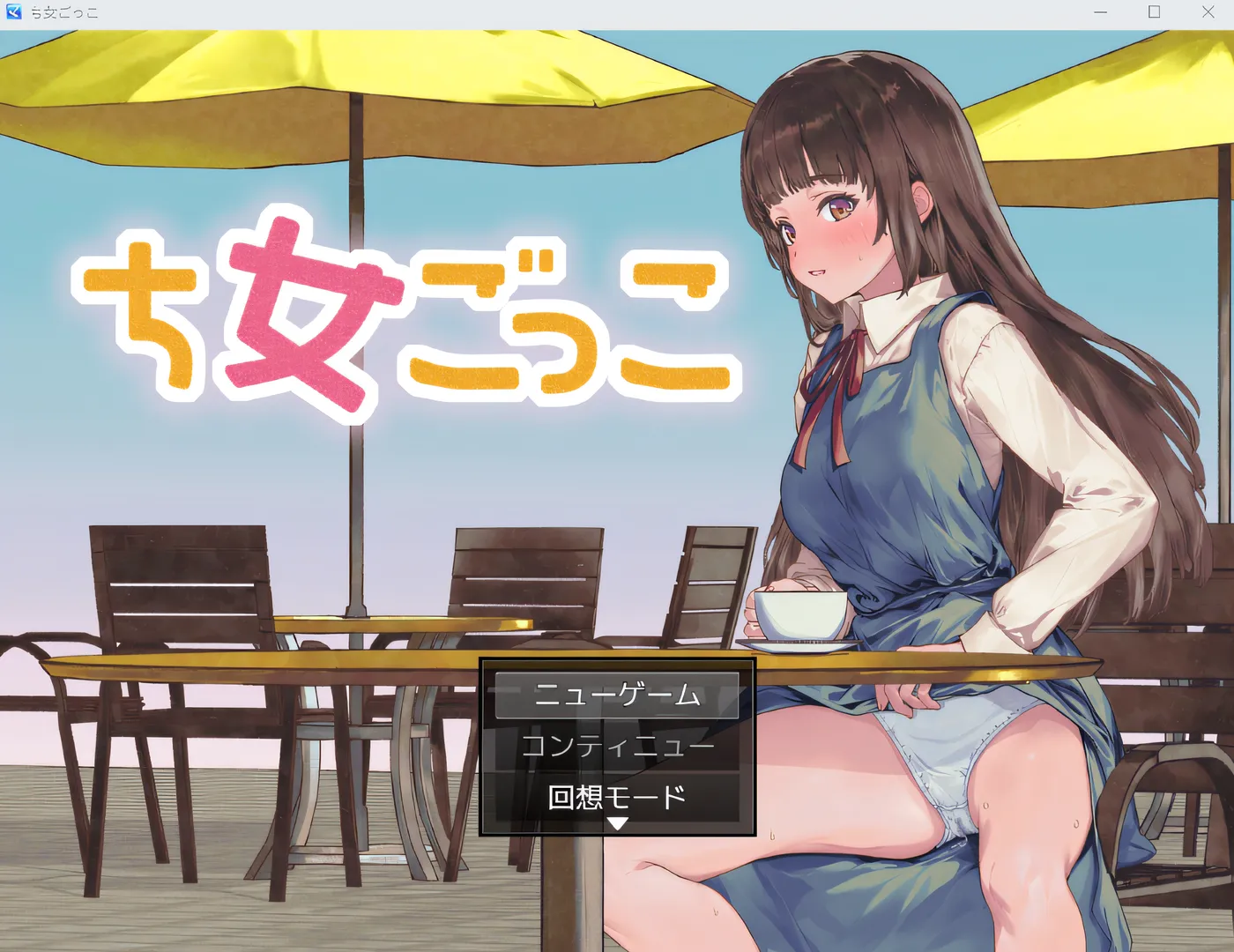 t2626 玩耍的女孩 AI汉化 [新作/1.2G]-11