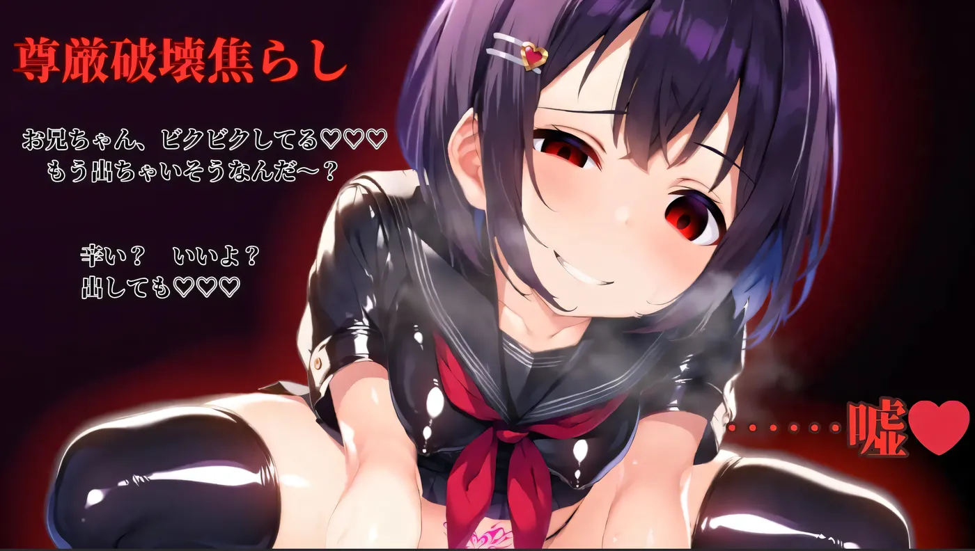 图片[2]-t2990堕落世界的执行人 堕落した世界の執行人 V1.05 机翻版 [新作/1.1G]-11