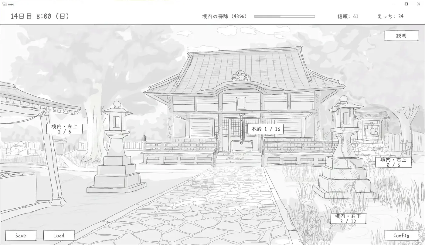 图片[5]-t2879与长命萝莉狐的30天 机翻汉化版 [新作/1G]-11