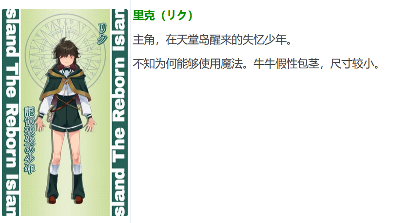 图片[6]-t9020 重生之岛 ～寝取游戏与真爱之形～ AI汉化版[2.4G]-11