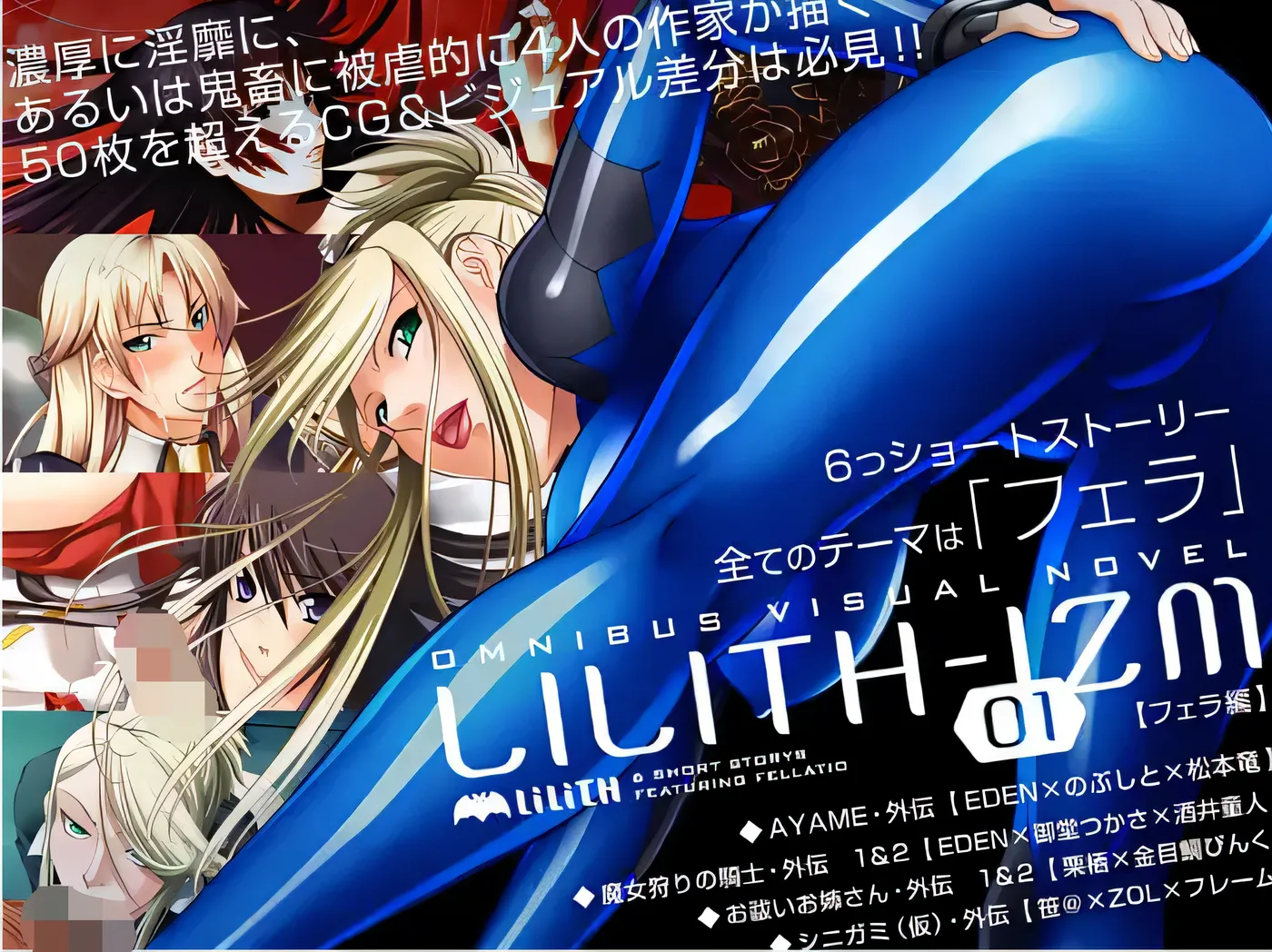 图片[3]-t9060 LILITH-IZM 01 ～口交版～ AI汉化版[580M]-11