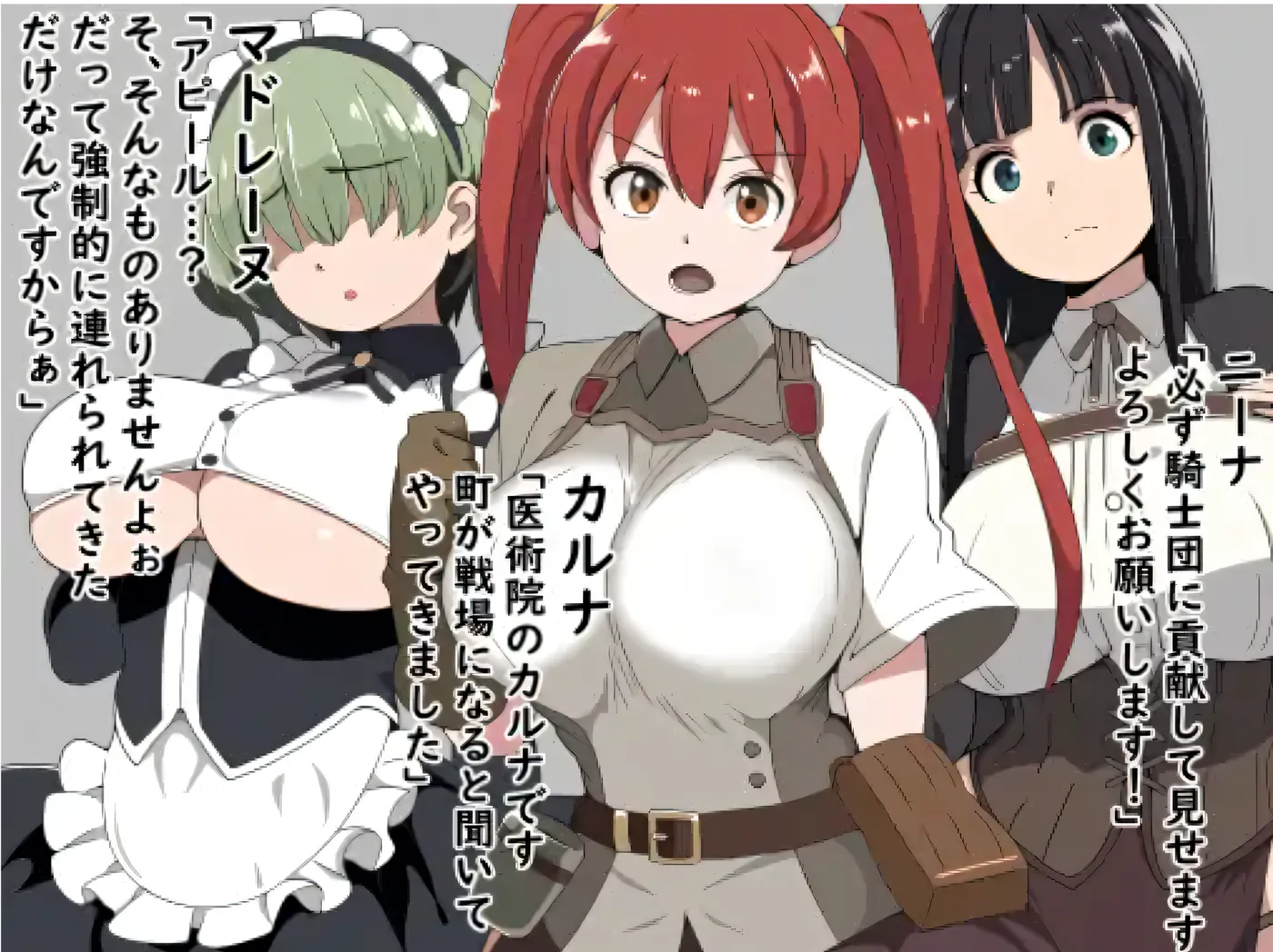 图片[2]-t2655 恶德监督官与战火的少女们 云翻汉化版 [新作/1G]-11