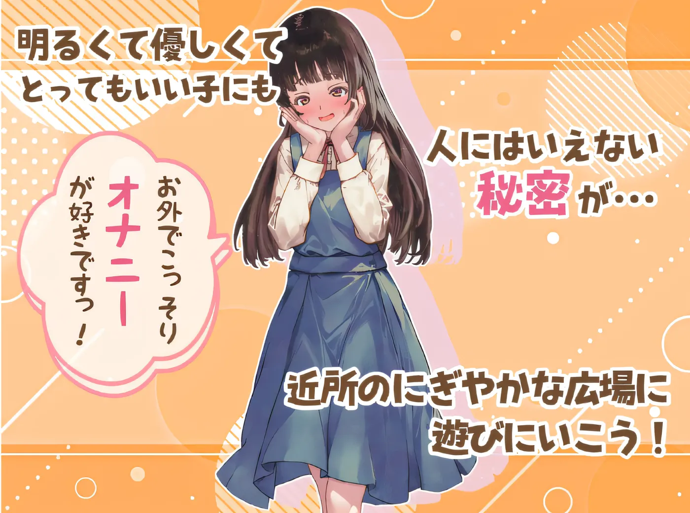 图片[4]-t2626 玩耍的女孩 AI汉化 [新作/1.2G]-11