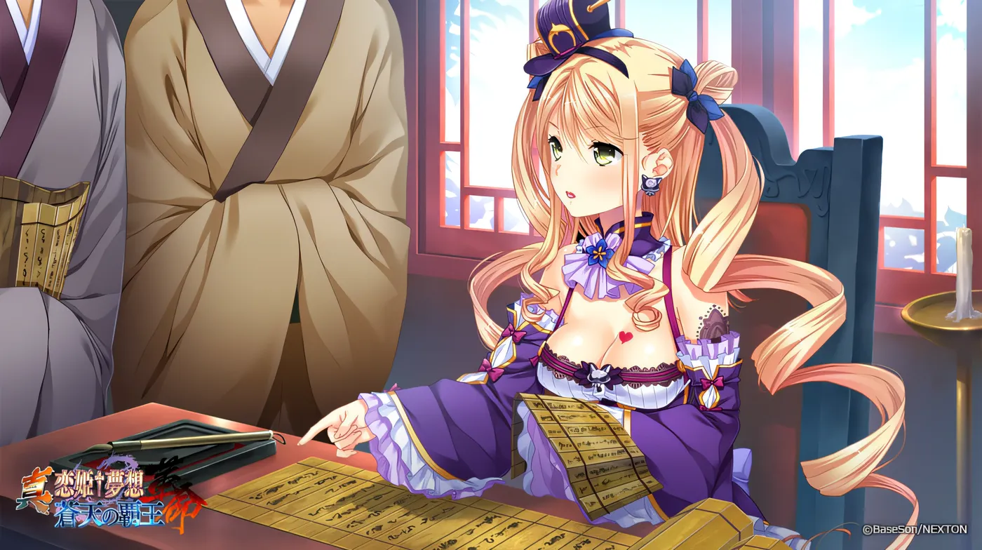 图片[4]-t9069 真・恋姬†梦想 – 革命 – 苍天的霸王 AI汉化版[10G]-11