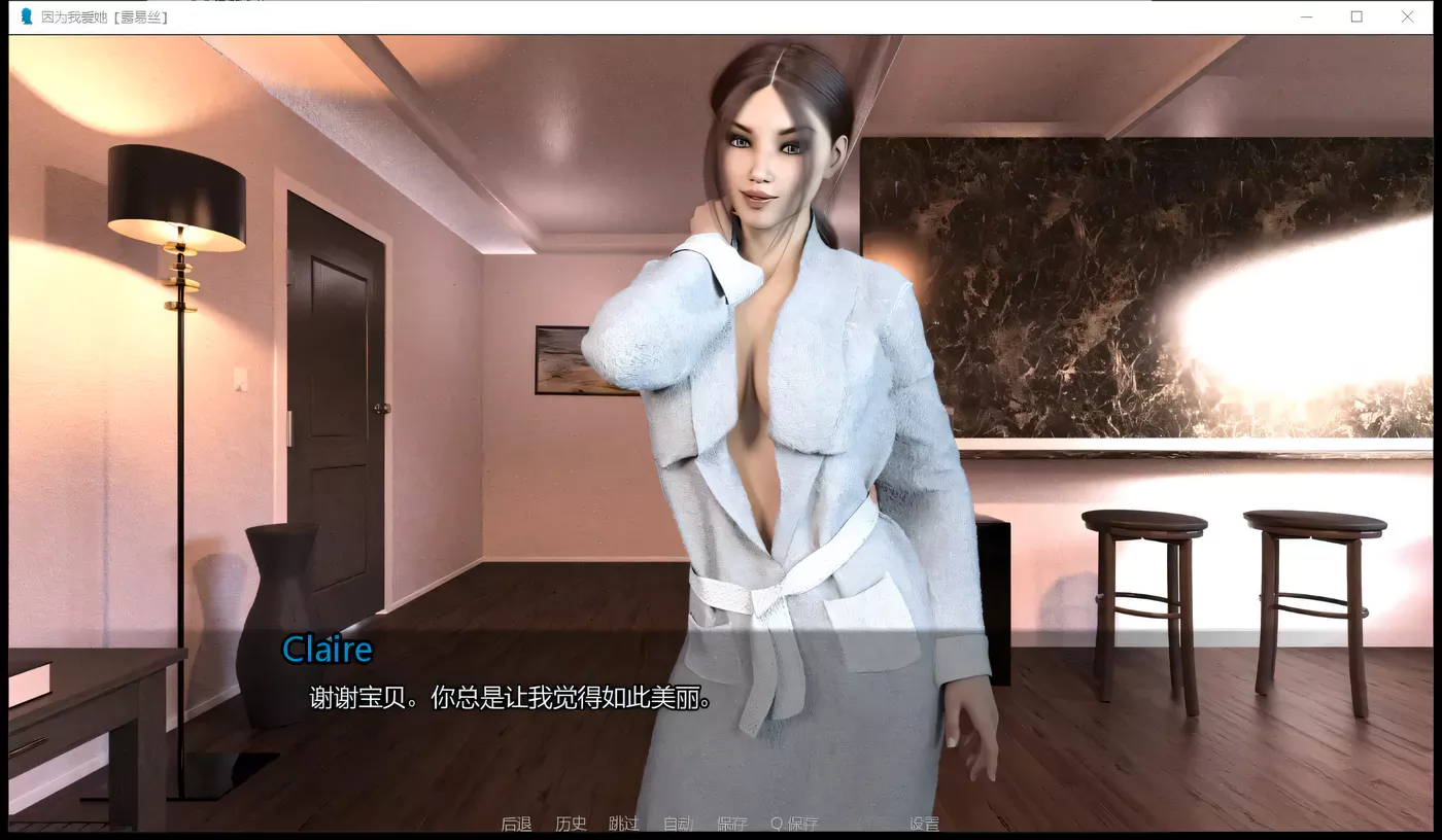 图片[4]-t2770 因为我爱她 Because I Love Her Part 1 NTR Update 汉化版 [更新/1.5G][PC+安卓]-11