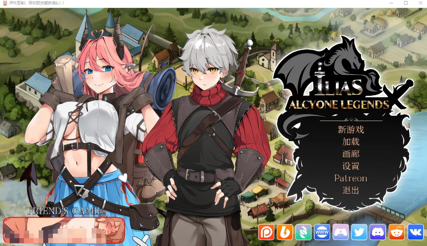 图片[2]-t3098 伊利亚斯：阿尔西奥妮传说 V0.7.7 汉化版 [新作/1.7G]-11