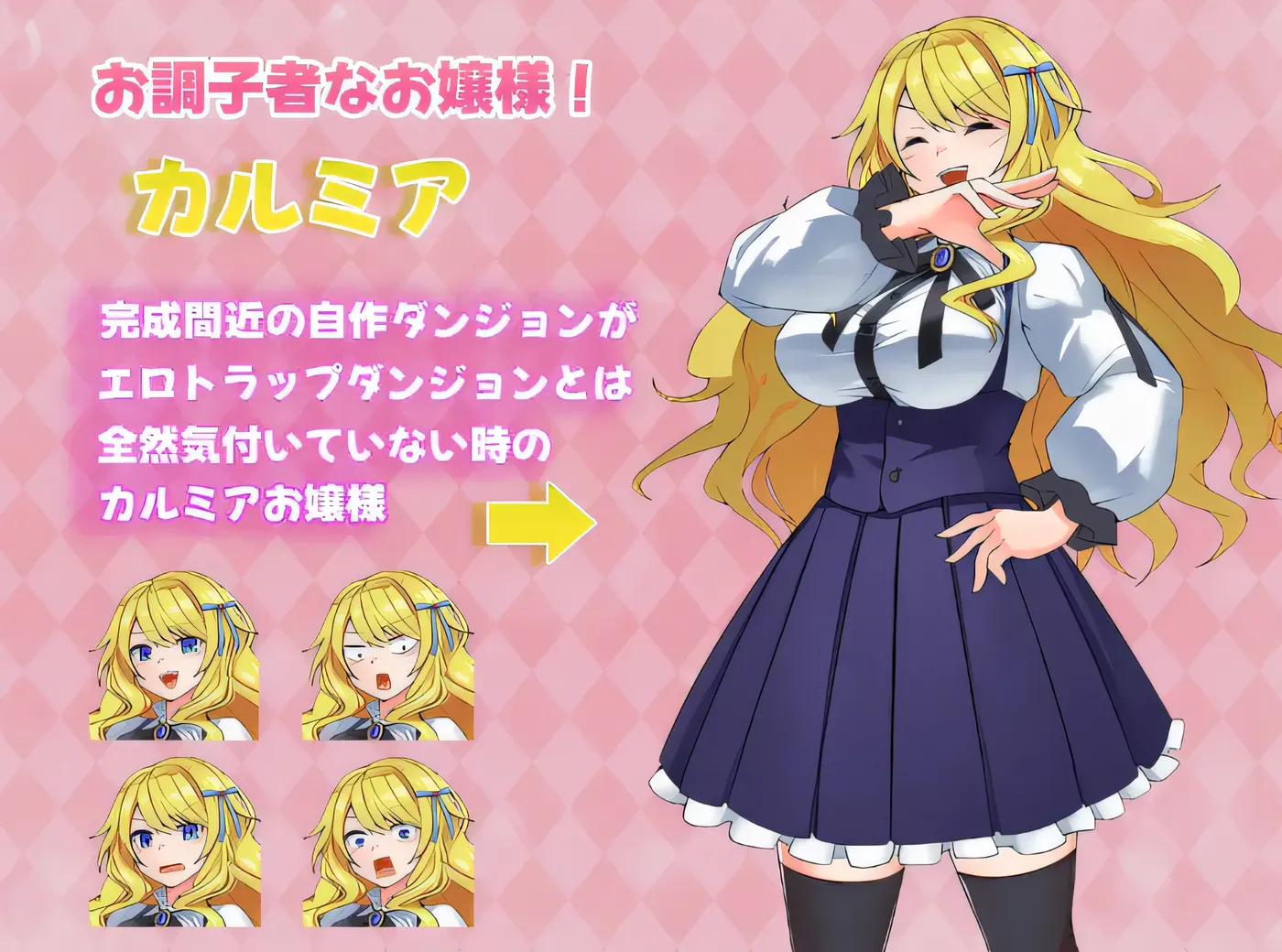 图片[3]-t3106卡露米亚小姐置身于奢华皇家地下城啦～!! 云翻汉化版 [新作/560M]-11