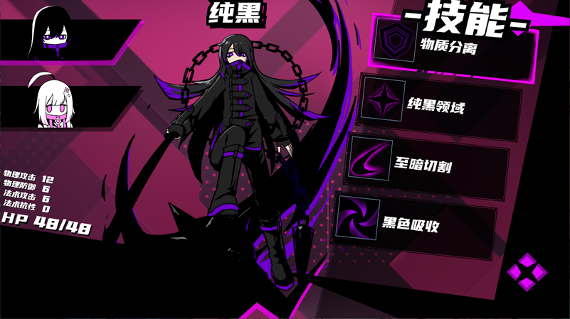 图片[2]-t3000异常情绪回收组 Steam官方中文[新作/720M]-11