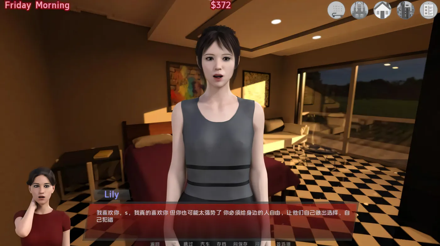 图片[3]-t2752性工作 和谐女孩 Harmony Girls v0.4.55 Public 汉化版 [新作/840M][PC+安卓]-11