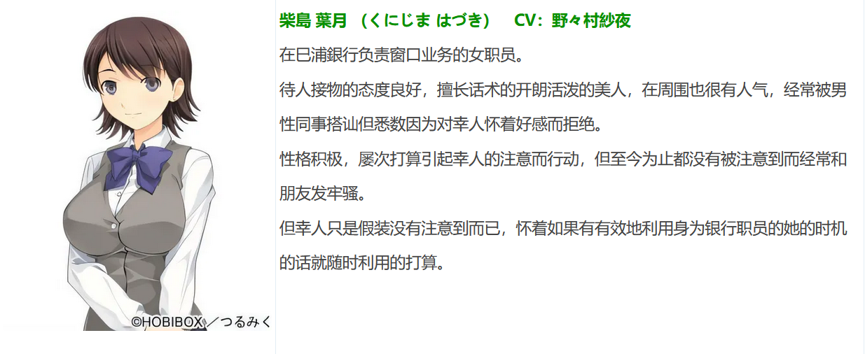 图片[2]-t9011 HOUND -Targeting Hunting- AI汉化版[1.7G]-11