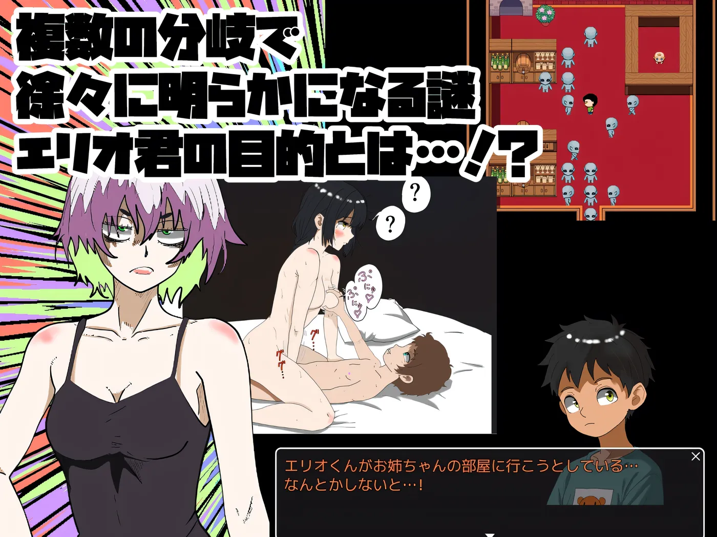 图片[3]-t2616 姐姐由我来保护！黛娜迈茨，姐姐就由我来守护！ 云翻汉化 [新作/1G]-11