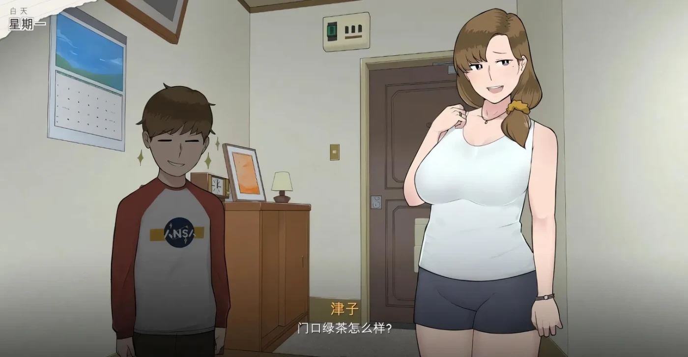 图片[3]-t3031妈妈的课堂：律子 V1.0 精翻汉化完结版 [新作/580M]-11