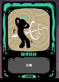 图片[4]-t2887 魔女黏糊笔记 MOD版 Steam官方中文[新作/630M]-11