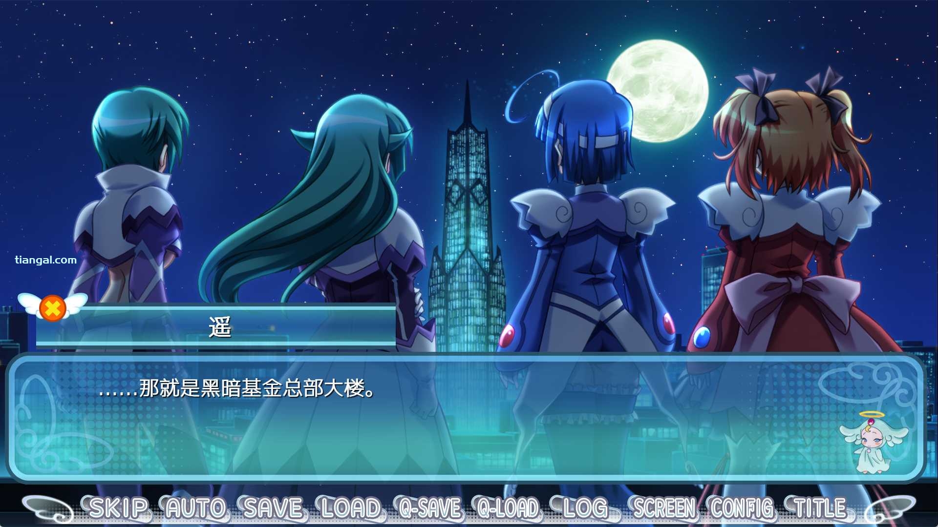 图片[3]-t3111快盗天使双胞胎 〜时间与世界的迷宫〜 Re:light 官方中文版 [新作/3.5G]-11