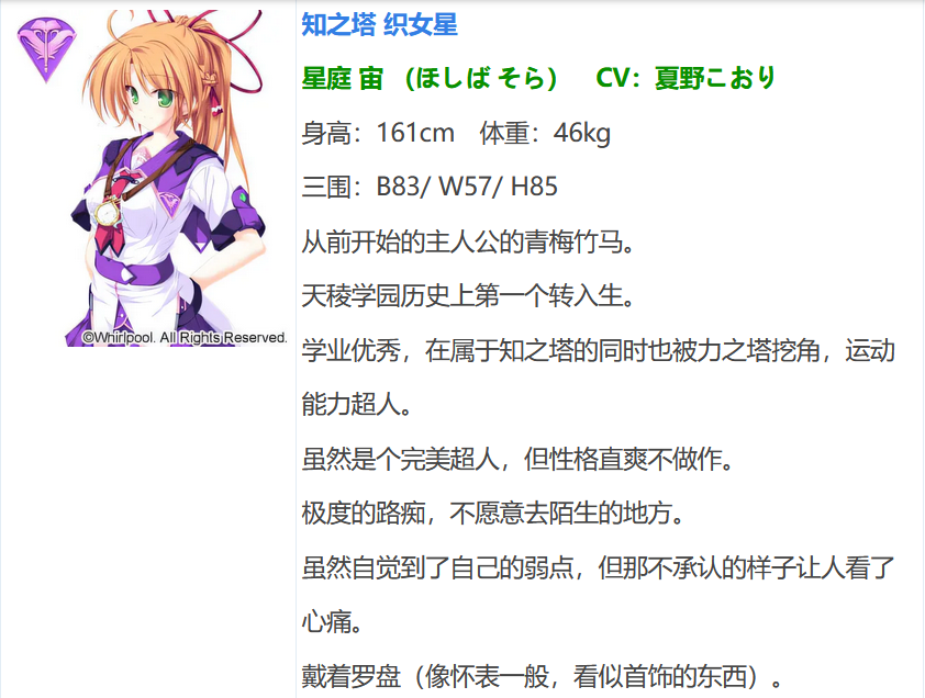 图片[4]-t9009 77 ～And，two stars meet again～ AI汉化版[3.5G]-11