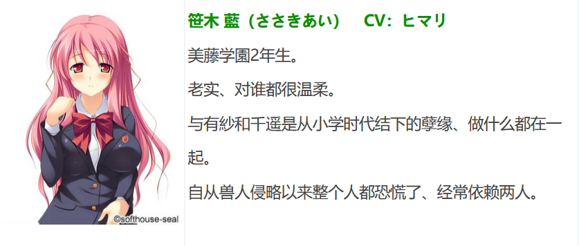 图片[5]-t9019猪便器 ～被丑恶的兽人注入精华的女校生～ AI汉化版[560M]-11