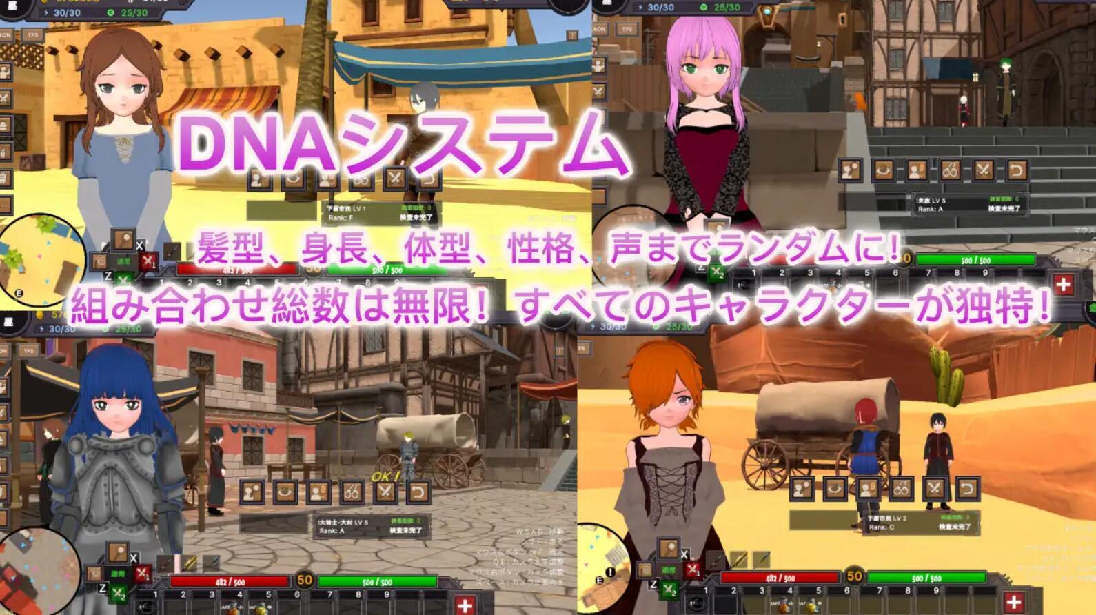 图片[2]-b7028沙漠王国与奴隶猎手 V3.05  DL官中版[更新/4.2G]-11