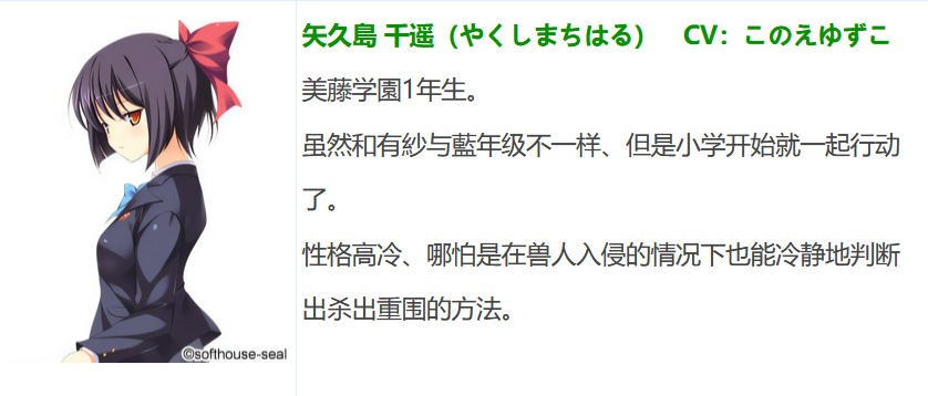 图片[6]-t9019猪便器 ～被丑恶的兽人注入精华的女校生～ AI汉化版[560M]-11