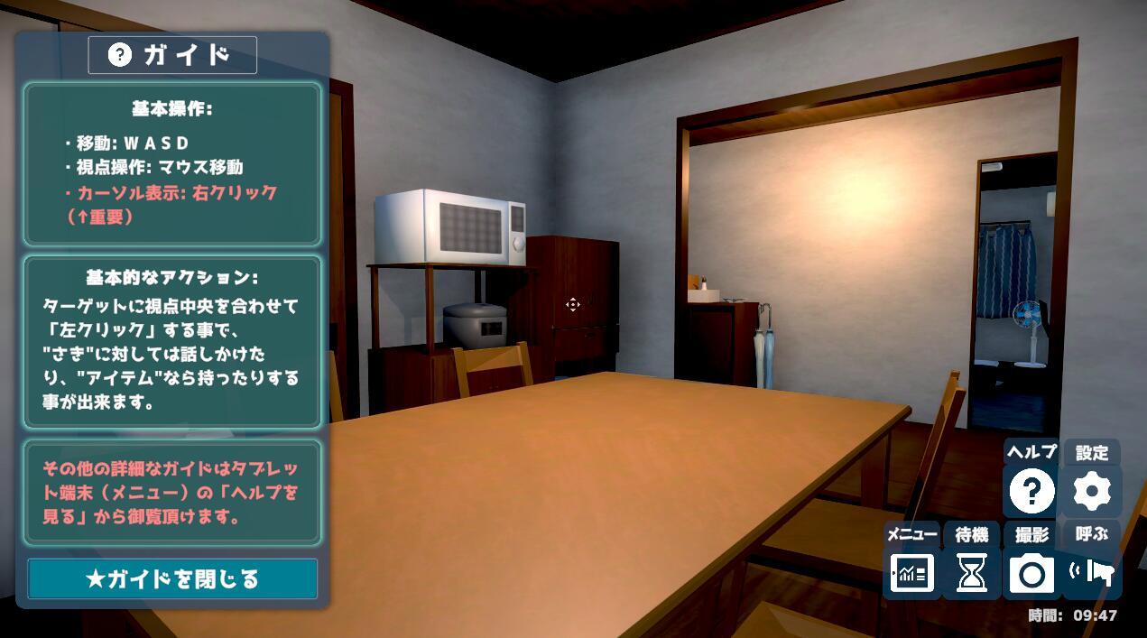 图片[3]-t2953理想的父亲~与爱女的同居生活 V1.2.7＋DLC V1.01 官方中文[更新/1.1G]-11