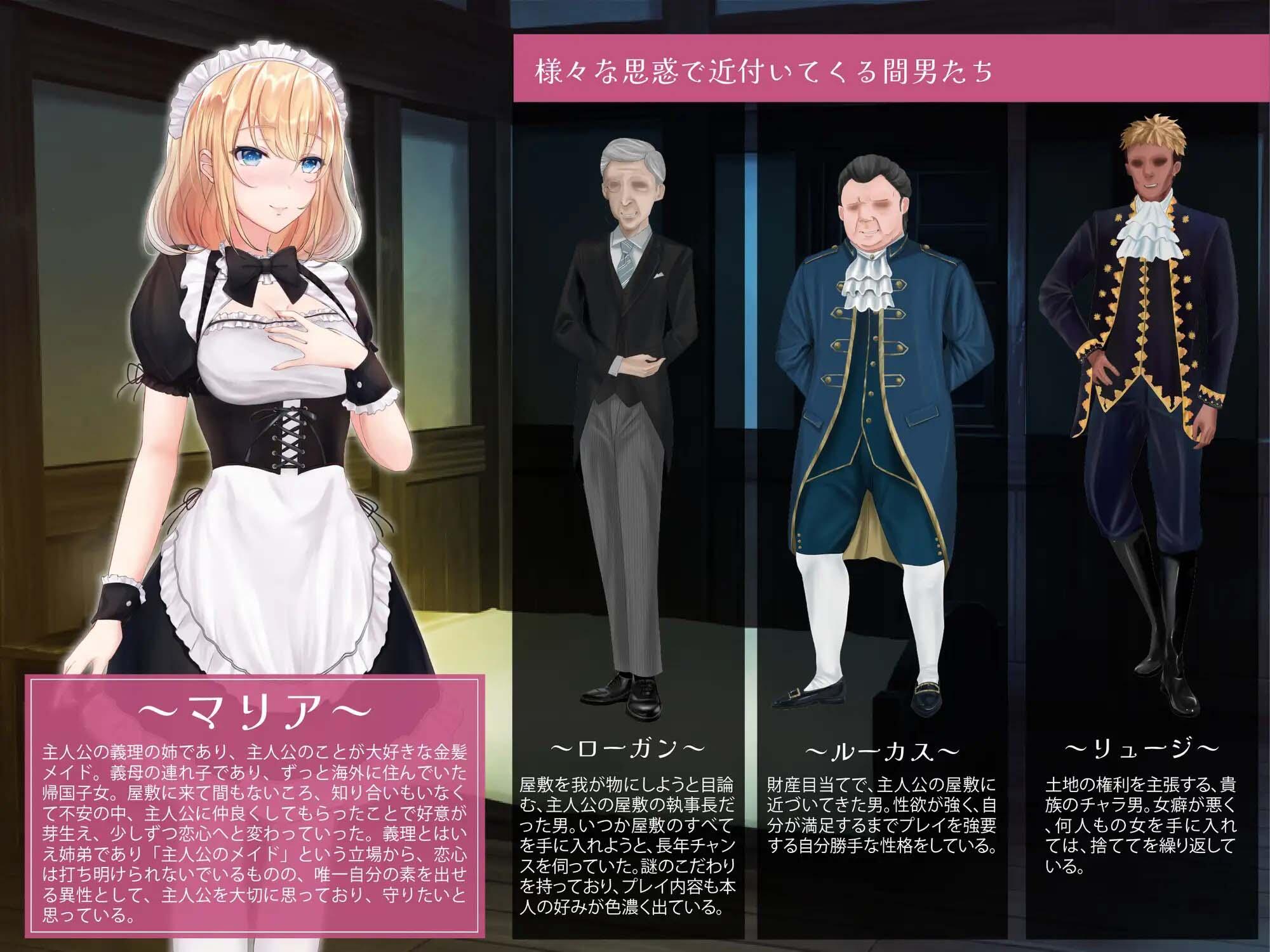 图片[2]-t7000 NTR女仆 ～我的专属女仆被抢走的30天～ AI汉化[新作/1G]-11