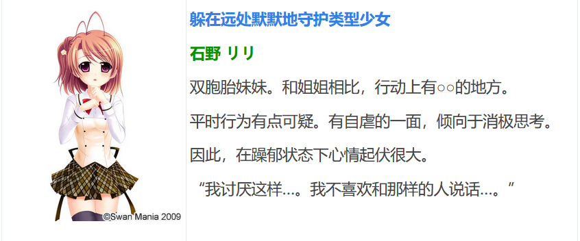 图片[3]-t9072炎萌双子姐妹 ～生病、怀孕、被爱……～ AI汉化版[580M]-11