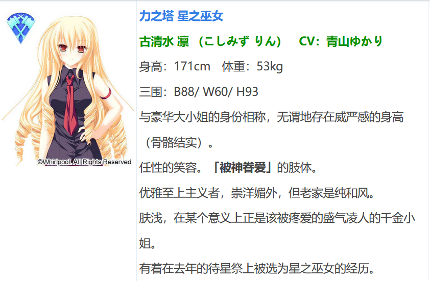 图片[8]-t9009 77 ～And，two stars meet again～ AI汉化版[3.5G]-11