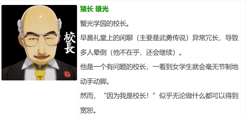 图片[3]-t9083 因为他是校长！ 汉化版[1.9G]-11